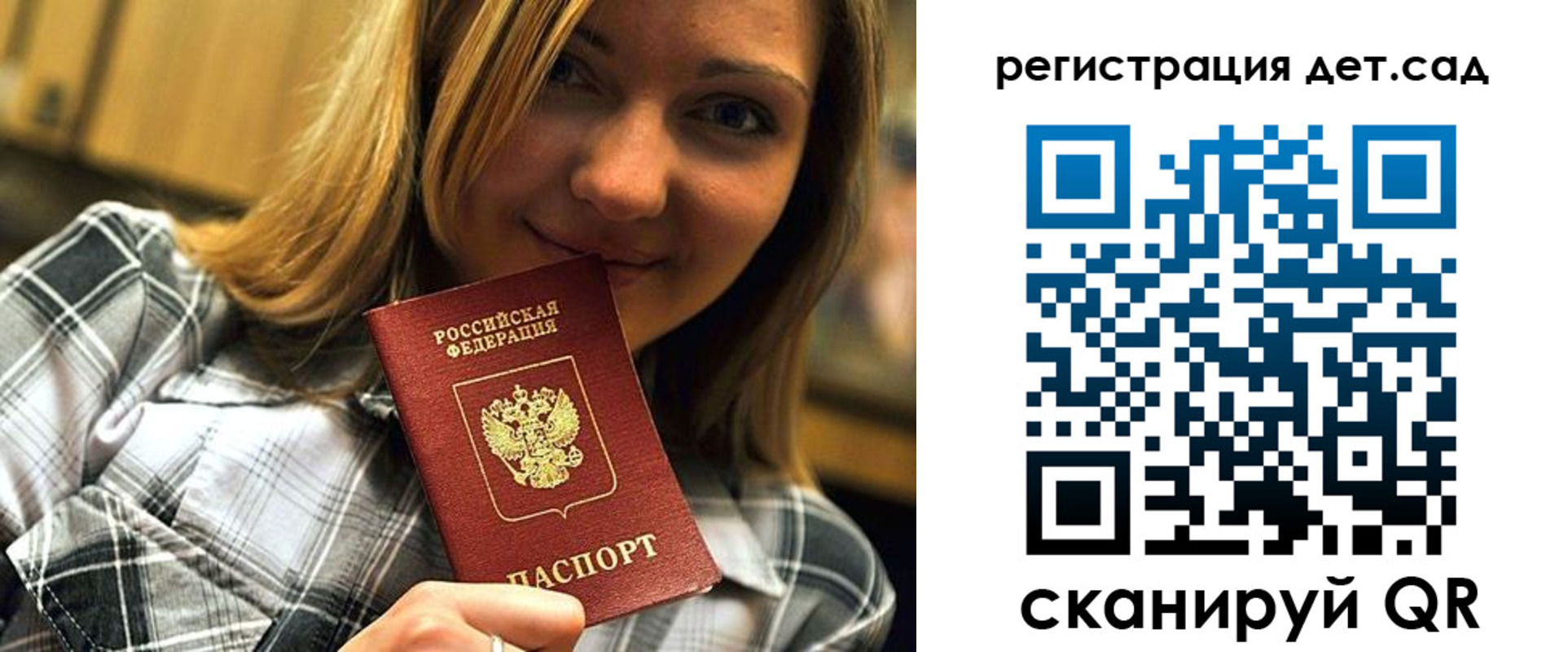 временная регистрация адрес в Верещагино