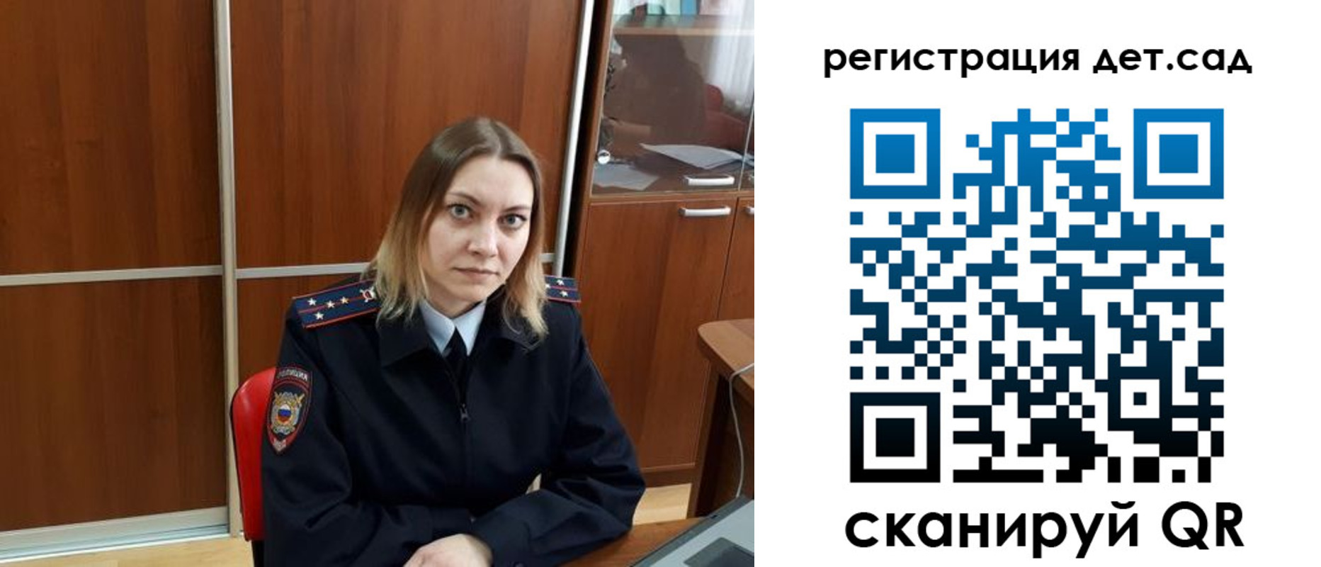 прописка от собственника в Верещагино