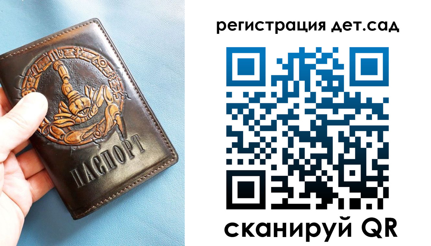 миграционный учет в Верещагино