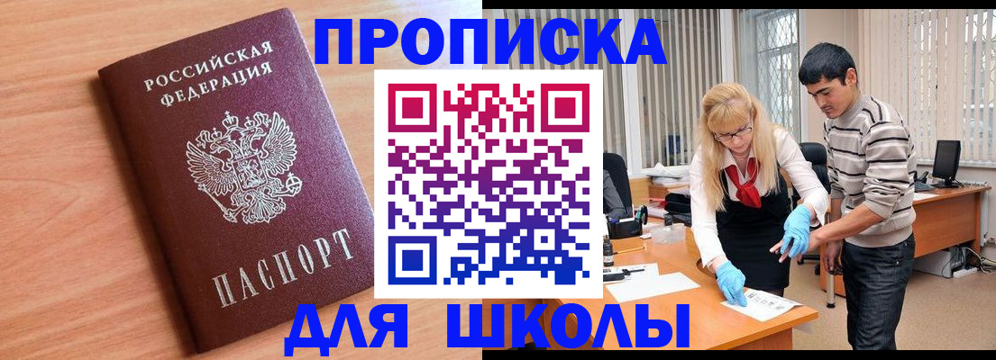 найти адрес прописки в Верещагино