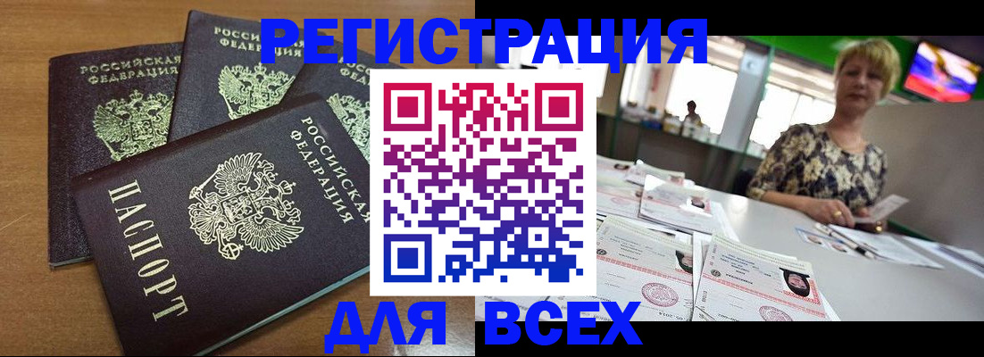 регистрация для дет. сада в Верещагино